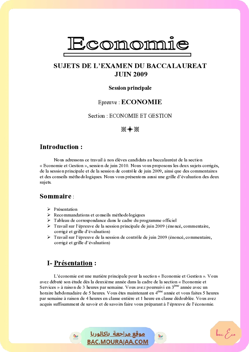 Corrigé principale eco Bac 2009 – Section eco